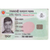 Smart ID Card _28Font Side_29.jpg